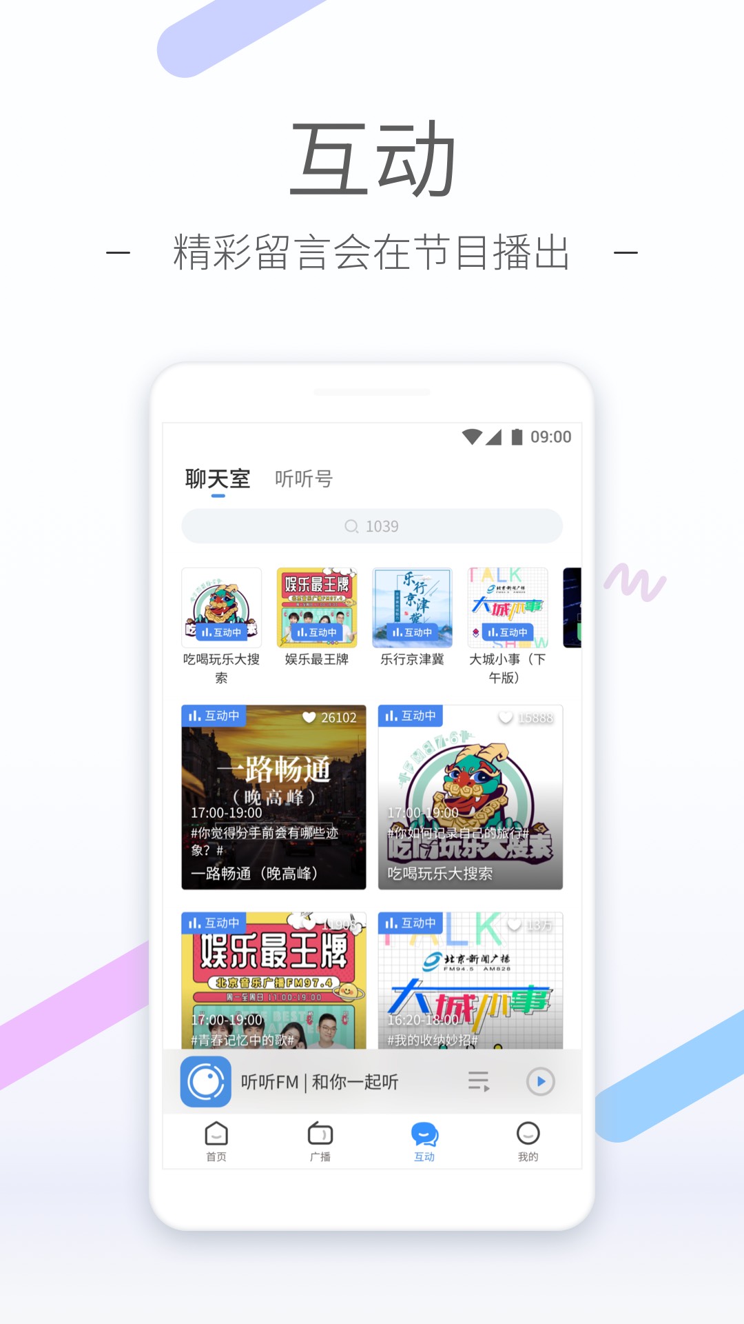 文笔很好的百合小说放肆截图