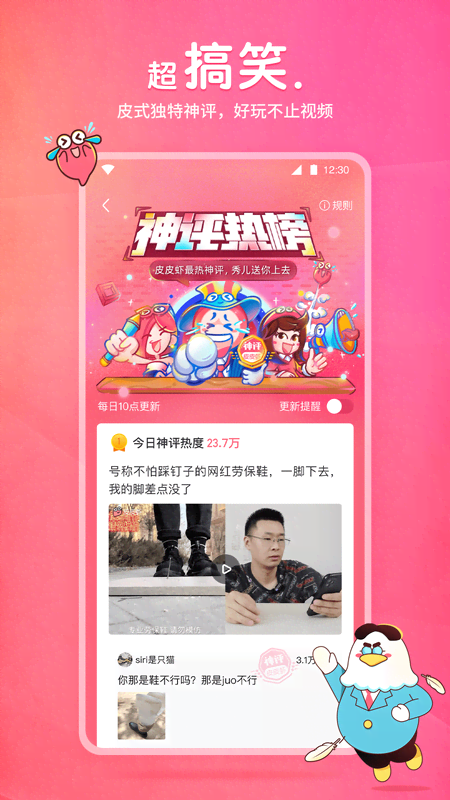 丈夫救妻子火灾现场烤火炉截图