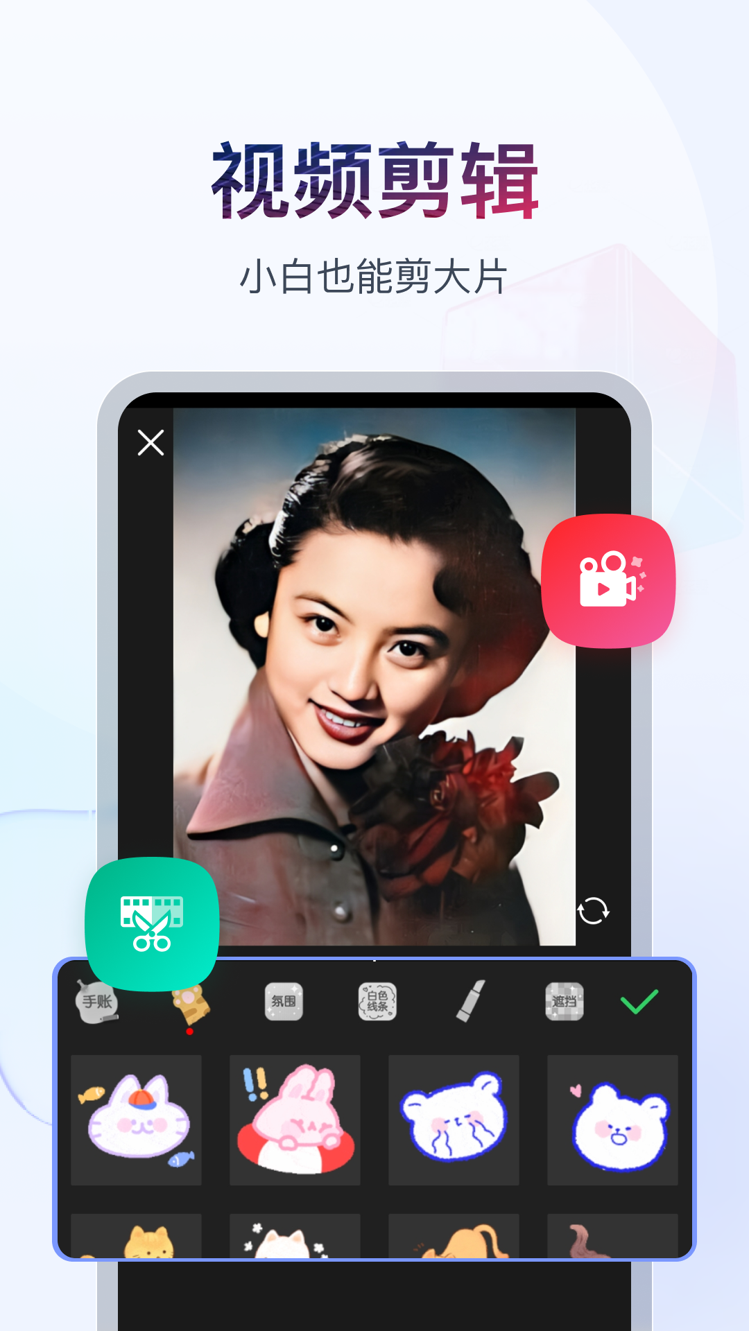 上海绪灵儿截图