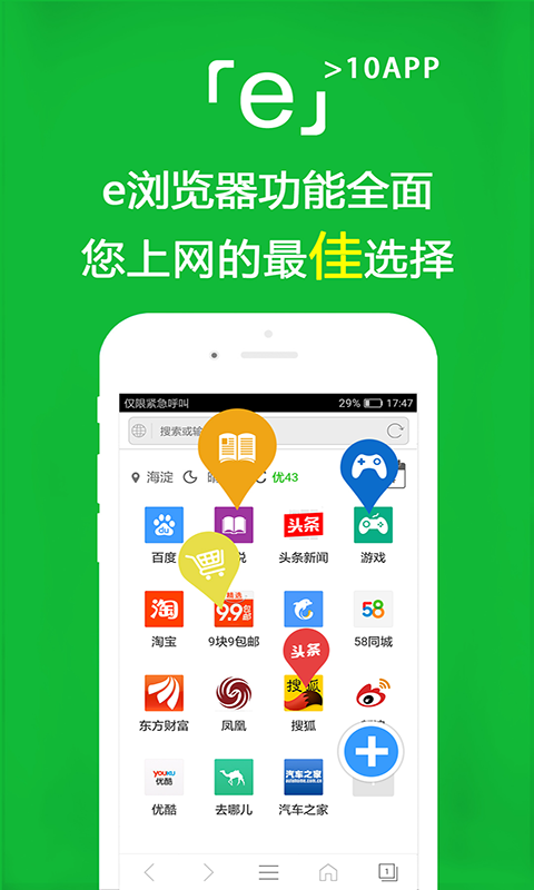 合肥婉儿截图