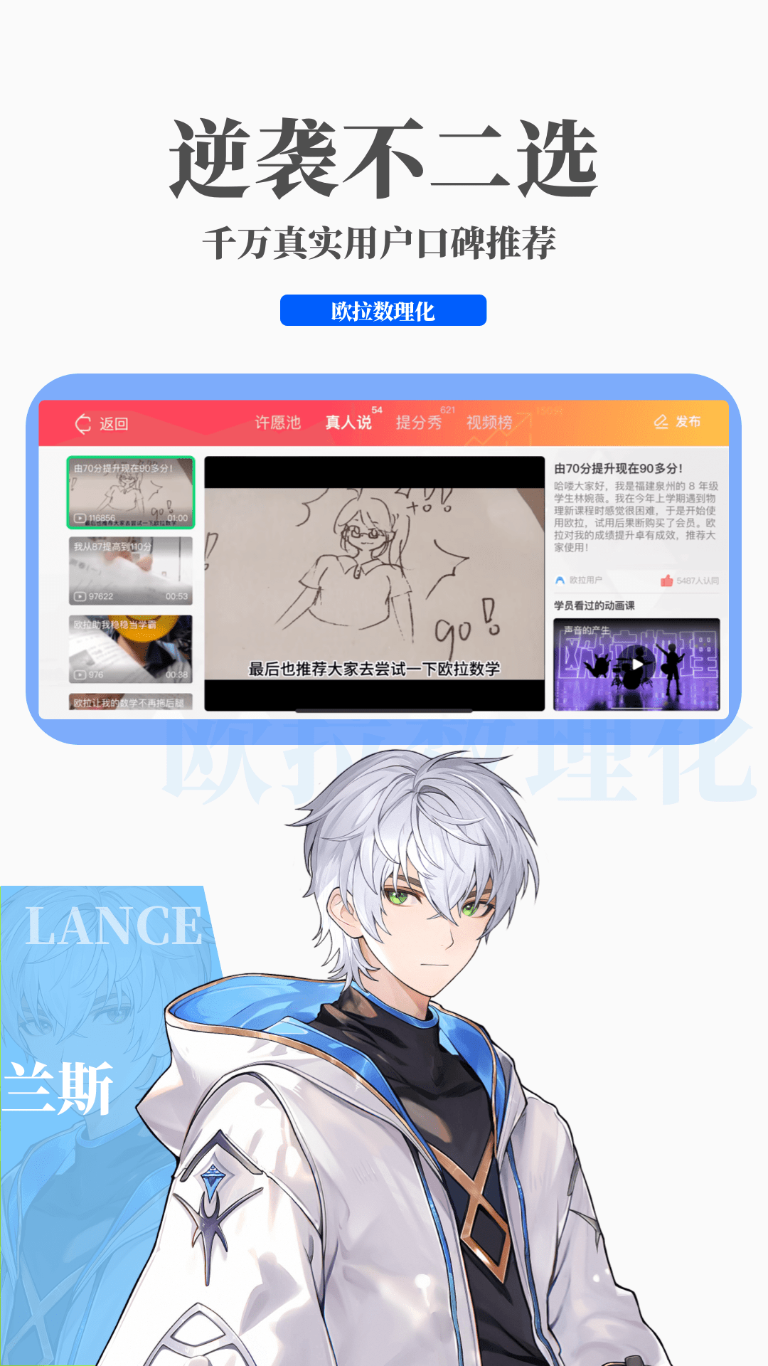 现在开始回忆番外截图
