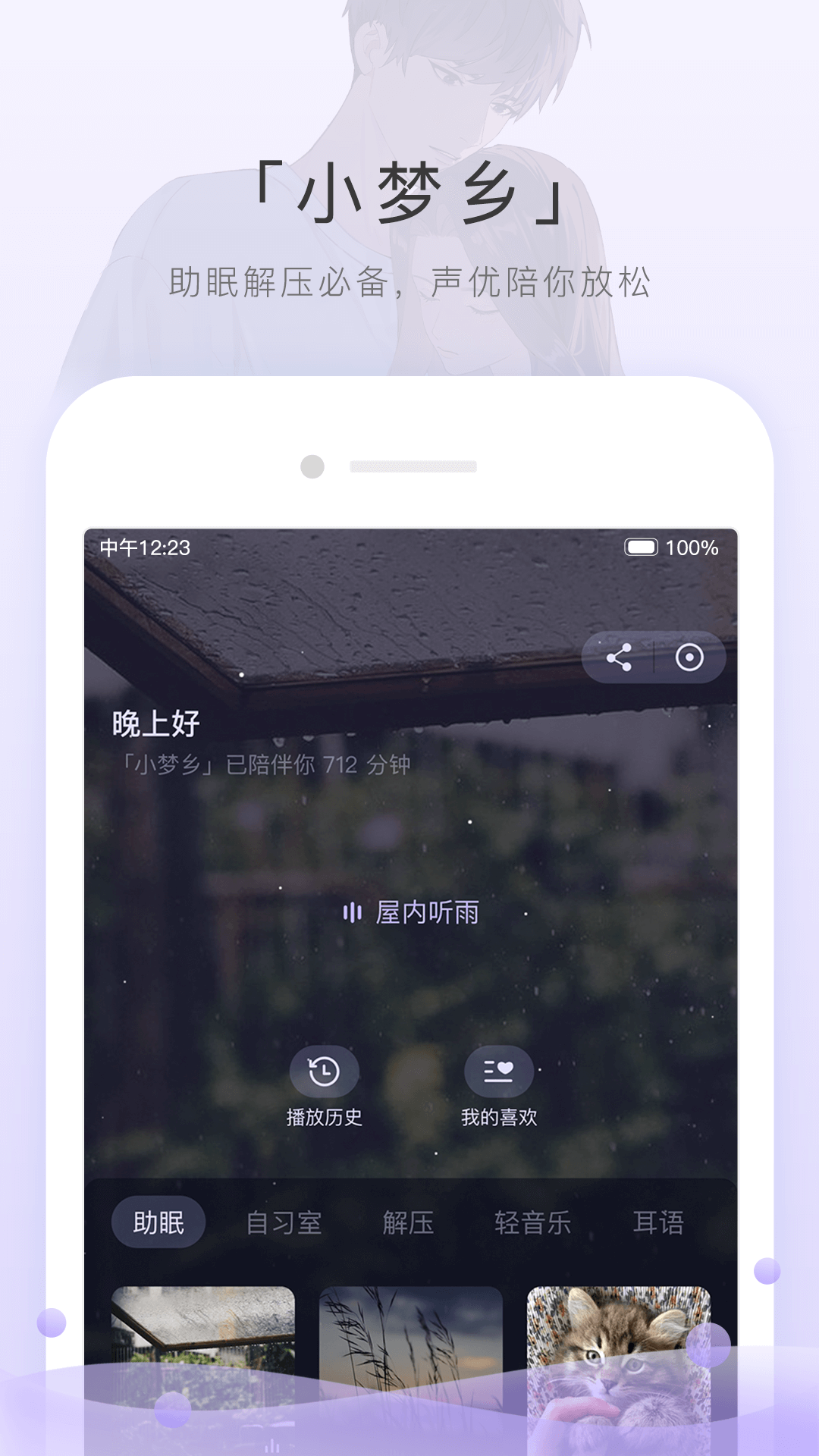 洛丽塔观影感受截图