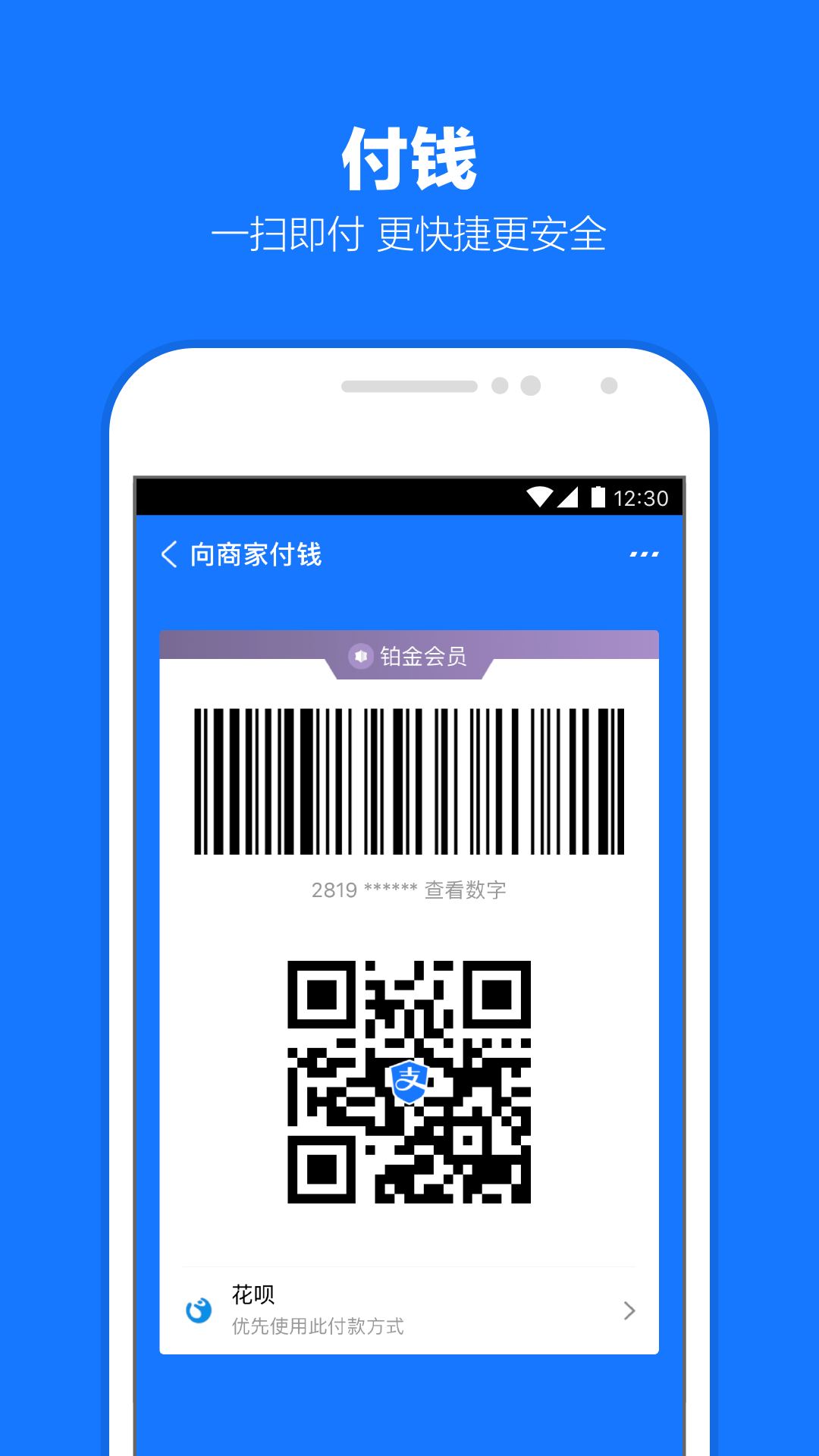 老员工给新员工分享发言成长经验截图