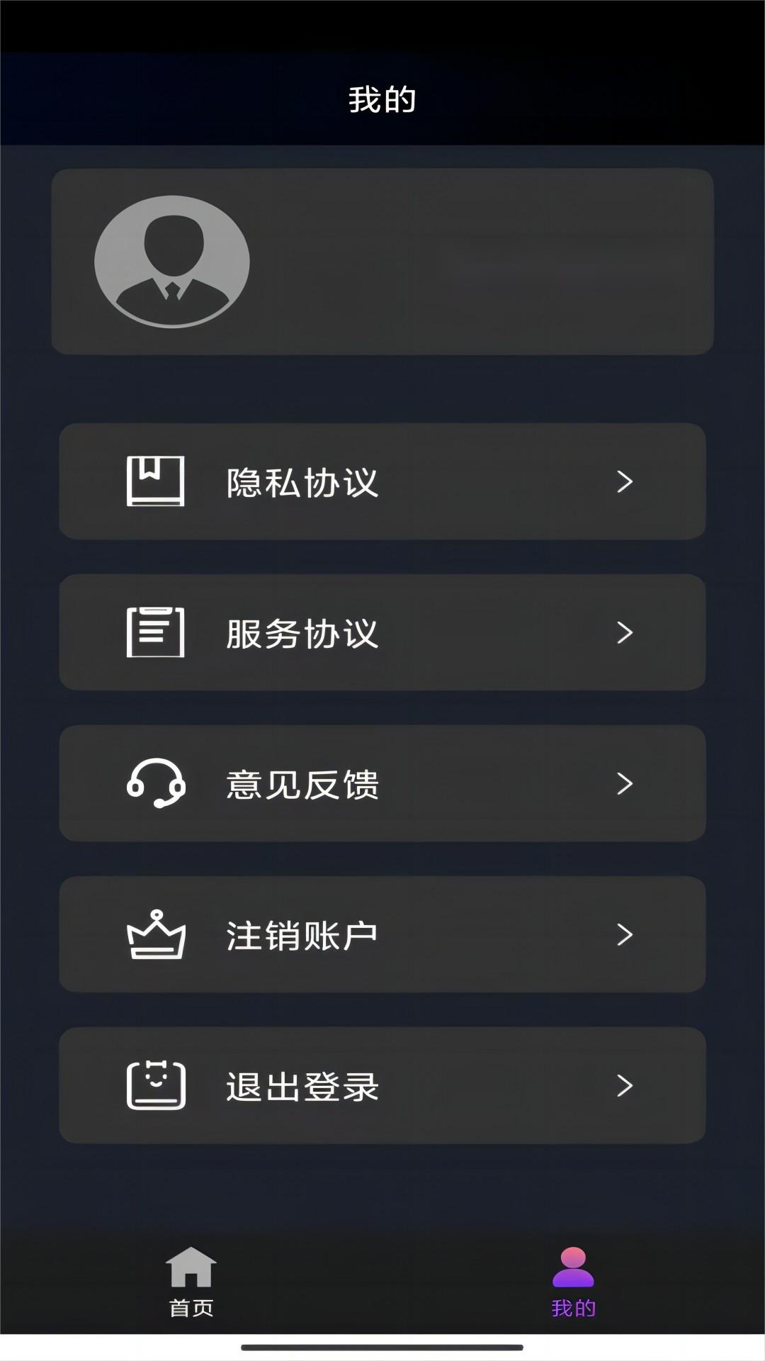 现在开始回忆番外截图