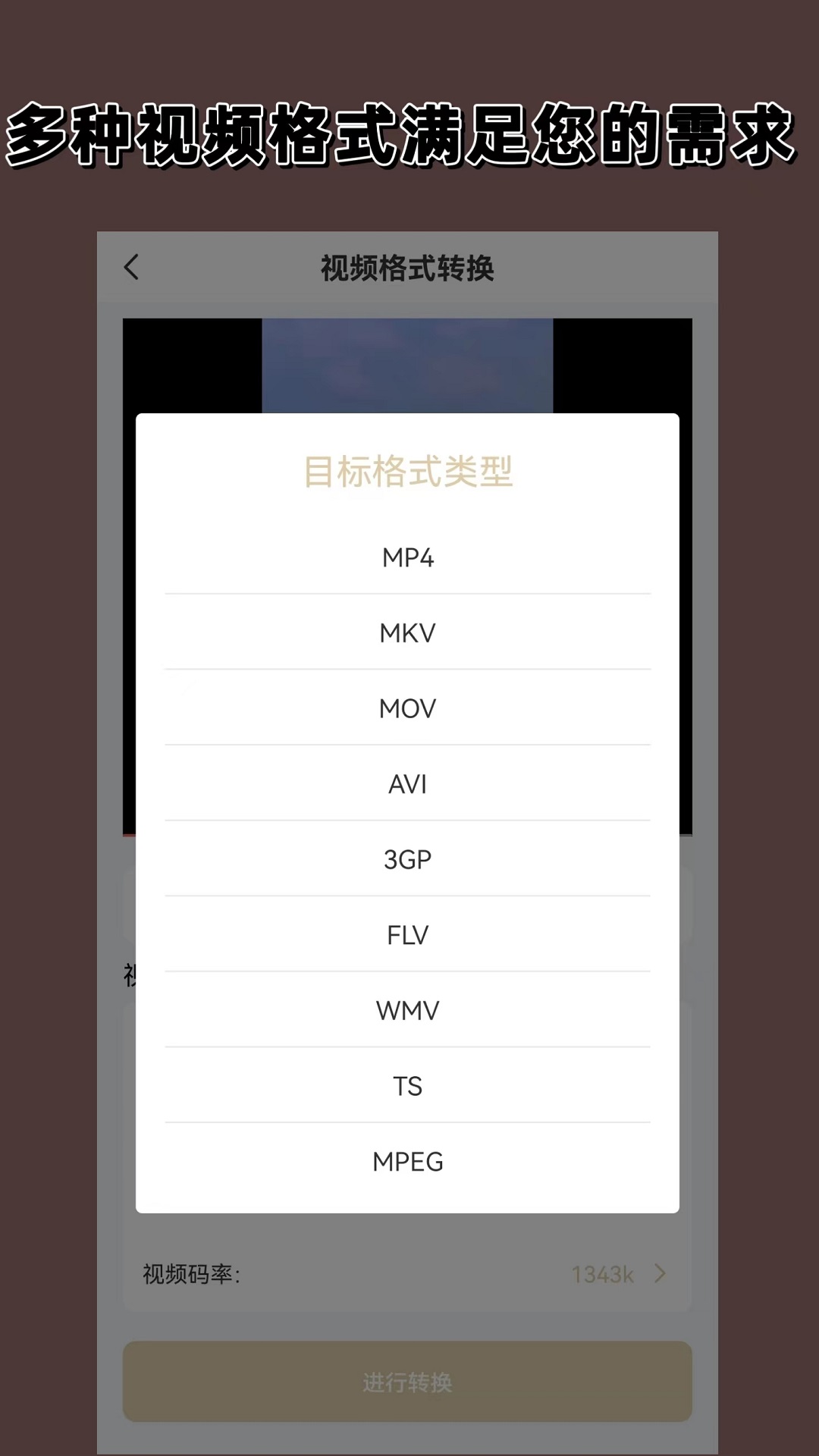 妮妮s 玩物直播回放截图