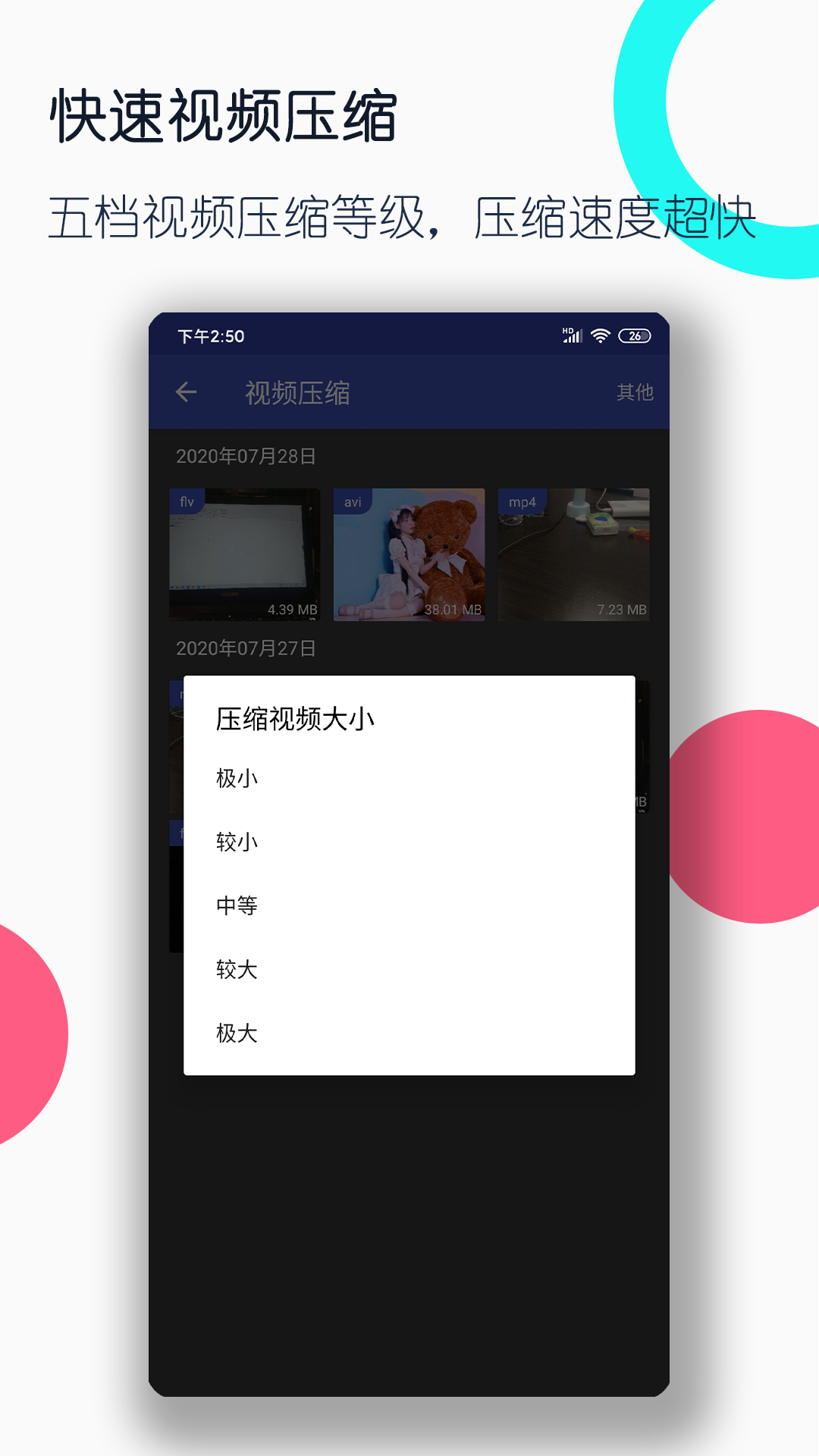 老员工给新员工分享发言成长经验截图