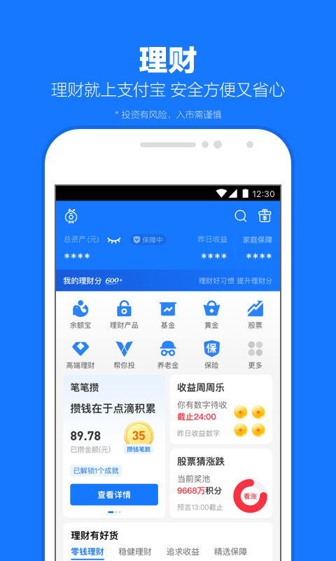 丈夫救妻子火灾现场烤火炉截图