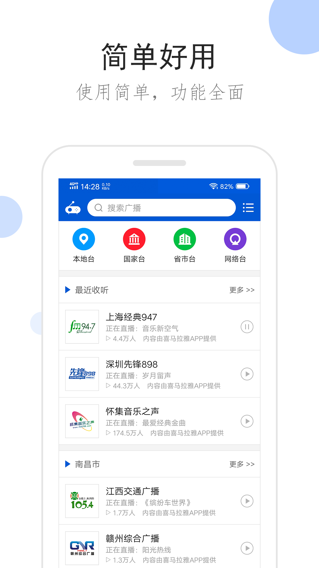 合肥婉儿截图