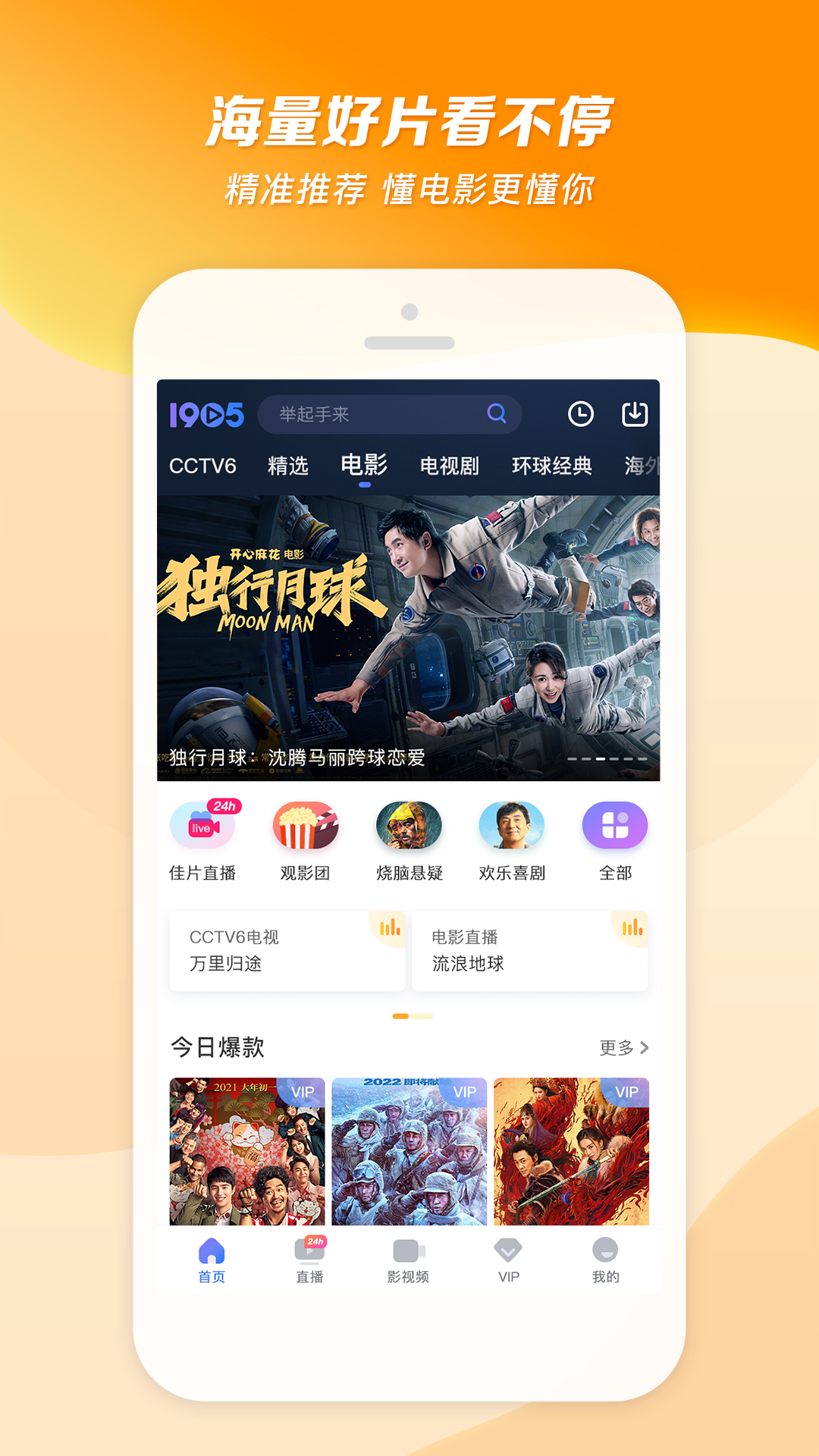 上海绪灵儿截图
