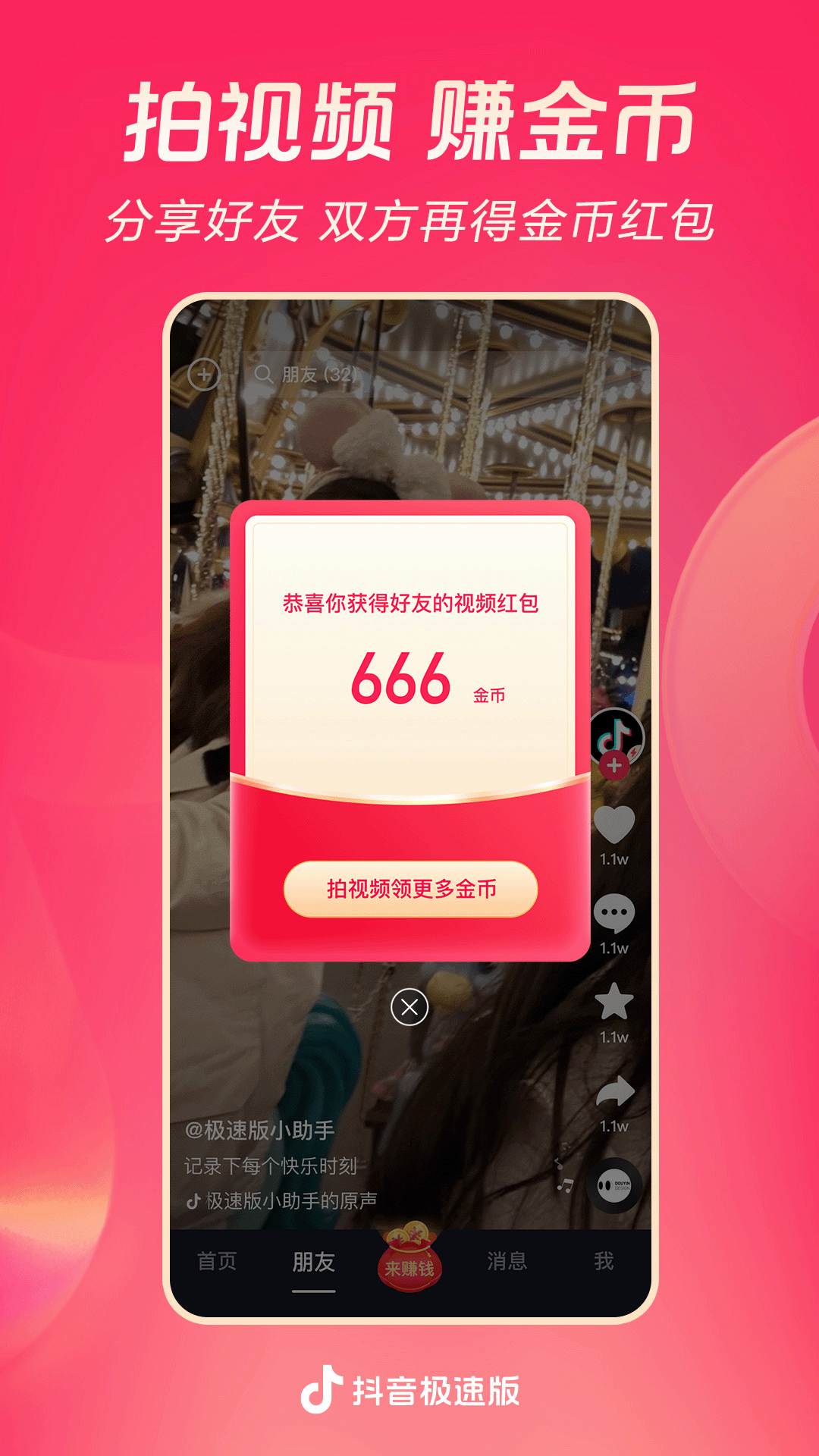 洛丽塔观影感受截图