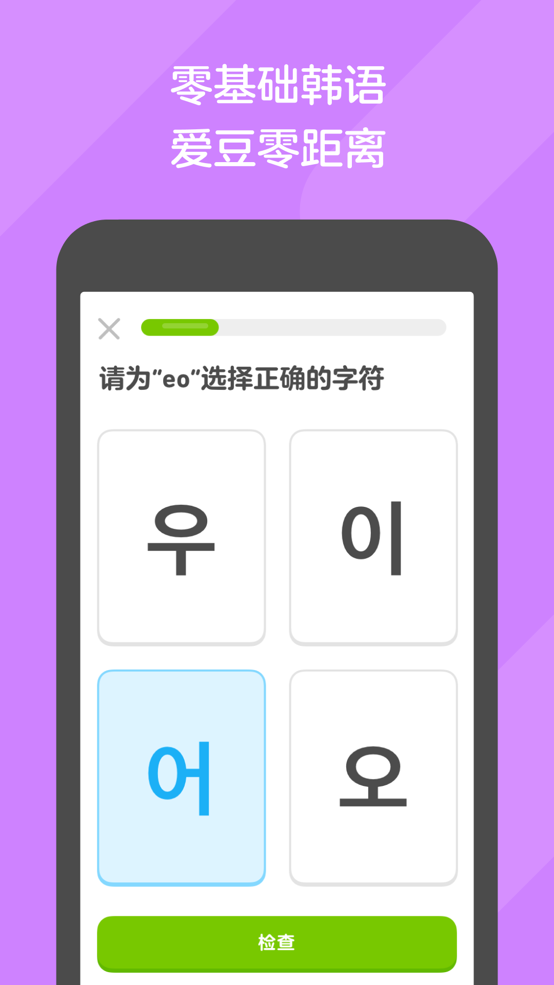 上海绪灵儿截图