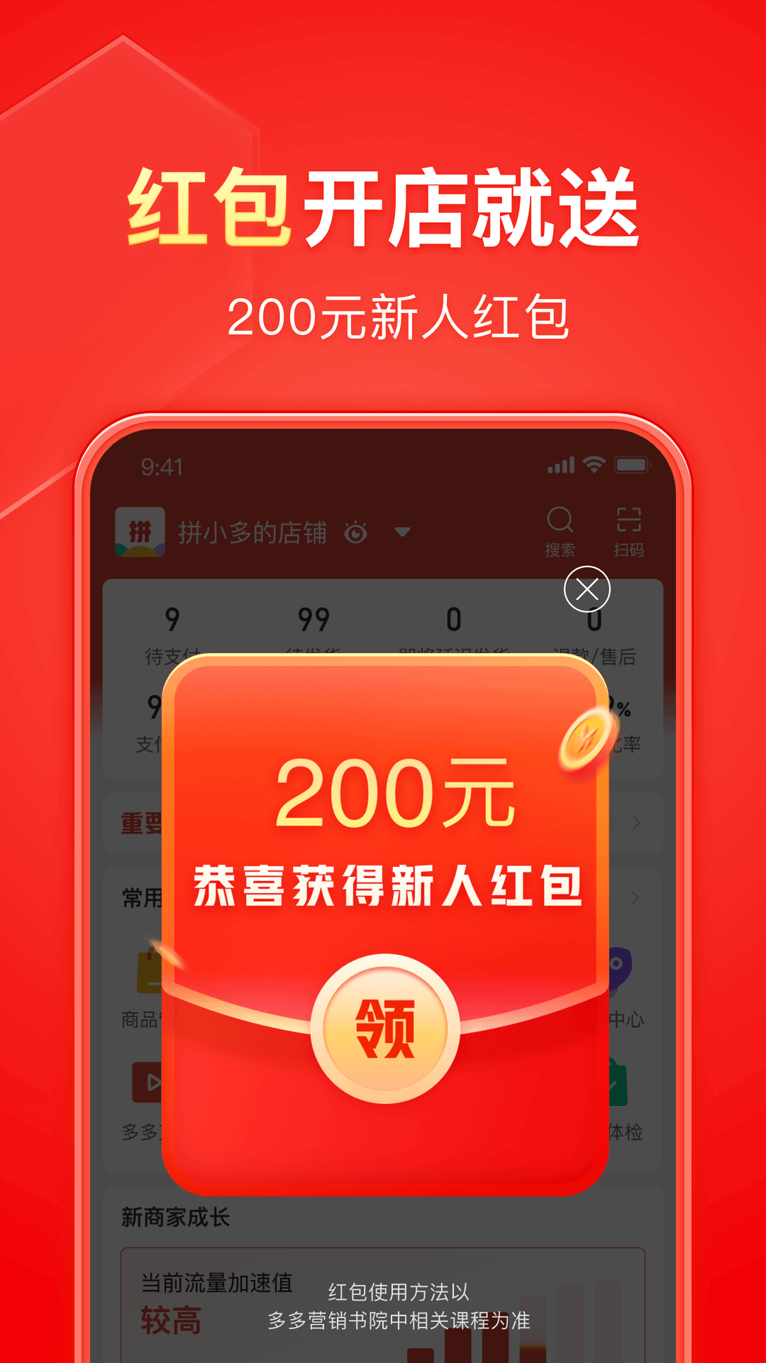合肥婉儿截图