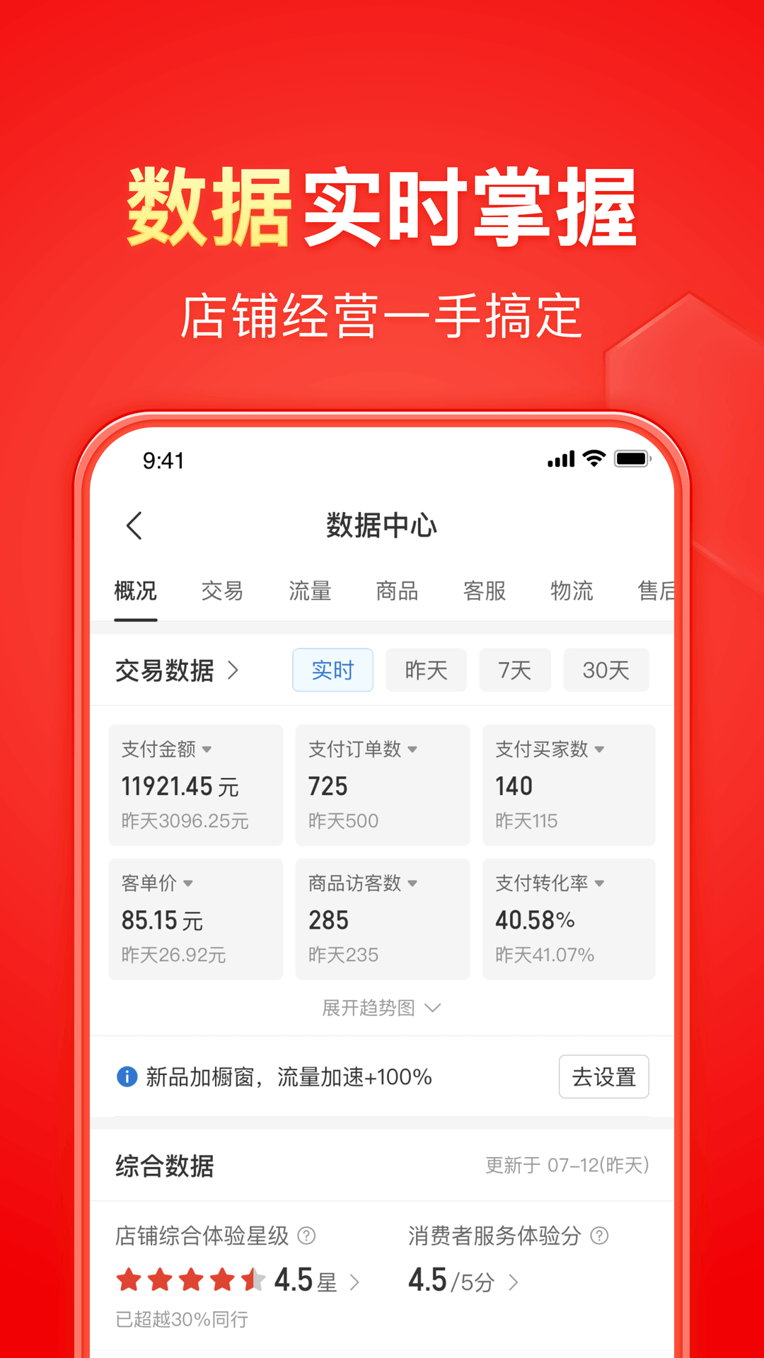 丈夫救妻子火灾现场烤火炉截图