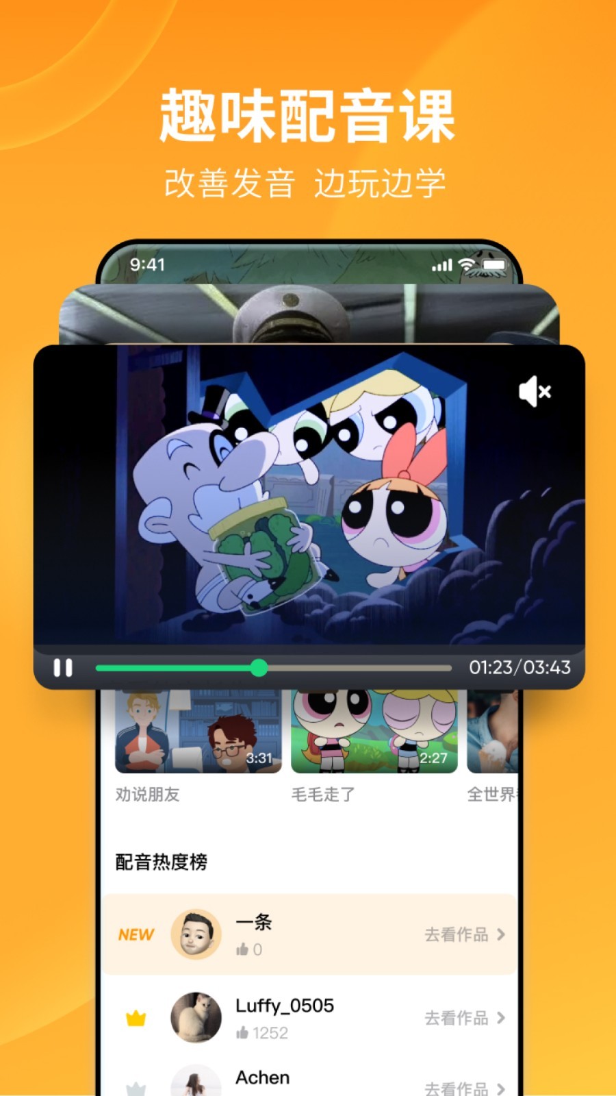 丈夫救妻子火灾现场烤火炉截图