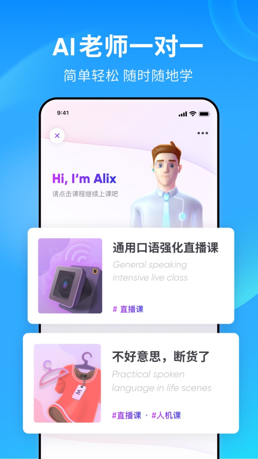 老员工给新员工分享发言成长经验截图